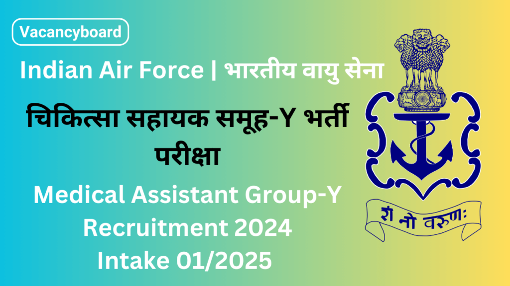 Indian Air Force Medical Assistant Recruitment 2024