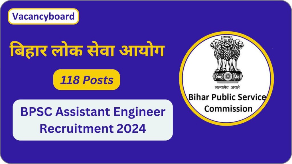 BPSC Assistant Engineer Recruitment 2024