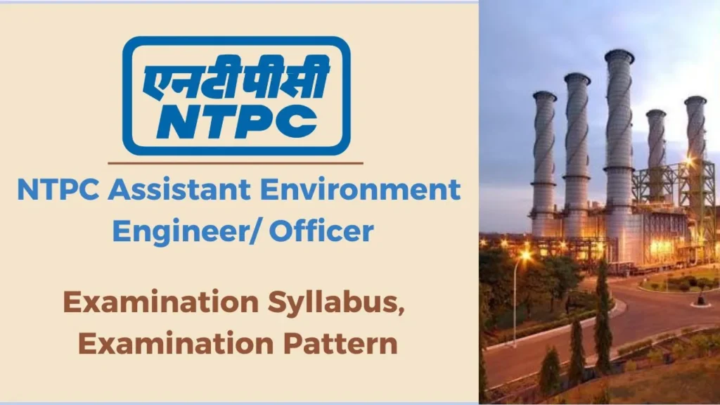 NTPC Environment Assistant Officer Recruitment 2024